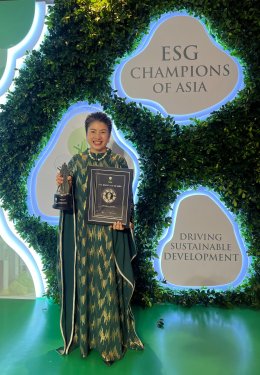 บางจาก คอร์ปอเรชั่น จำกัด (มหาชน)