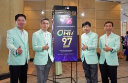 บางจาก คอร์ปอเรชั่น จำกัด (มหาชน)