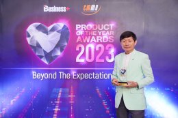 บางจาก คอร์ปอเรชั่น จำกัด (มหาชน)