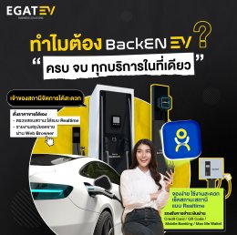 การไฟฟ้าฝ่ายผลิตแห่งประเทศไทย