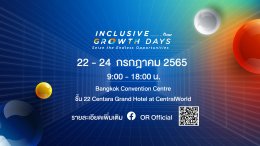ปตท. น้ำมันและการค้าปลีก จำกัด (มหาชน)