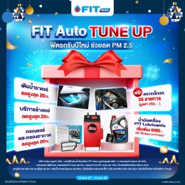 ปตท. น้ำมันและการค้าปลีก จำกัด (มหาชน)