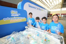 ปตท. จำกัด (มหาชน)