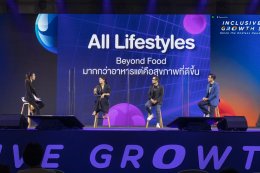 ปตท. น้ำมันและการค้าปลีก จำกัด (มหาชน)