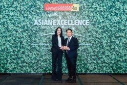 บางจาก คอร์ปอเรชั่น จำกัด (มหาชน)