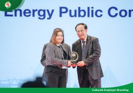 พีทีจี เอ็นเนอยี จำกัด (มหาชน)