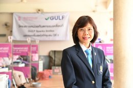 กัลฟ์ เอ็นเนอร์จี ดีเวลลอปเมนท์ จำกัด (มหาชน)