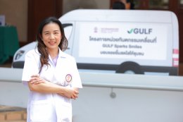 กัลฟ์ เอ็นเนอร์จี ดีเวลลอปเมนท์ จำกัด (มหาชน)