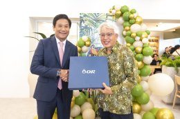 ปตท. น้ำมันและการค้าปลีก จำกัด (มหาชน)