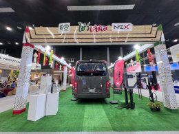 พลังงานบริสุทธิ์ จำกัด (มหาชน)