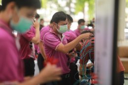  การไฟฟ้าส่วนภูมิภาค
