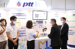 ปตท. จำกัด (มหาชน)