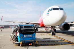 บริการเชื้อเพลิงการบินกรุงเทพ จำกัด (มหาชน)