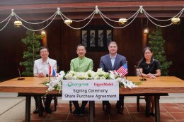 บางจาก คอร์ปอเรชั่น จำกัด (มหาชน)