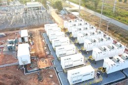 การไฟฟ้าฝ่ายผลิตแห่งประเทศไทย
