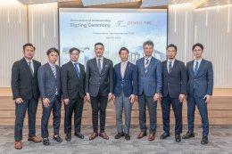 เน็กซ์ พอยท์ จำกัด (มหาชน)