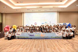 ปตท. น้ำมันและการค้าปลีก จำกัด (มหาชน)