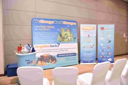 ปตท. น้ำมันและการค้าปลีก จำกัด (มหาชน)