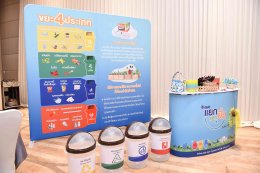 ปตท. น้ำมันและการค้าปลีก จำกัด (มหาชน)