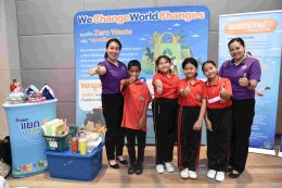 ปตท. น้ำมันและการค้าปลีก จำกัด (มหาชน)