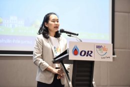ปตท. น้ำมันและการค้าปลีก จำกัด (มหาชน)
