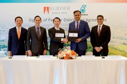 บี.กริม เพาเวอร์ จำกัด (มหาชน)