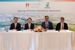 บี.กริม เพาเวอร์ จำกัด (มหาชน)