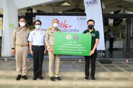 พีทีจี เอ็นเนอยี จำกัด (มหาชน)