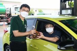 พีทีจี เอ็นเนอยี จำกัด (มหาชน)