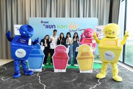 ปตท. น้ำมันและการค้าปลีก จำกัด (มหาชน)