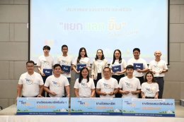 ปตท. น้ำมันและการค้าปลีก จำกัด (มหาชน)