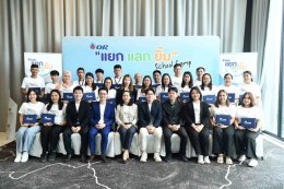ปตท. น้ำมันและการค้าปลีก จำกัด (มหาชน)