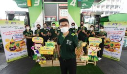 พีทีจี เอ็นเนอยี จำกัด (มหาชน)