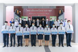 บีแอลซีพี เพาเวอร์ จำกัด