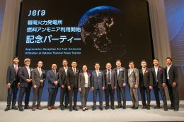 บ้านปู เพาเวอร์ จำกัด (มหาชน)