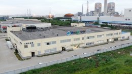 บ้านปู เพาเวอร์ จำกัด (มหาชน)