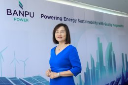 บ้านปู เพาเวอร์ จำกัด (มหาชน)