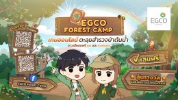 ผลิตไฟฟ้า จำกัด (มหาชน)