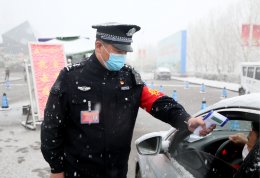 บ้านปู จำกัด (มหาชน)