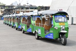 บ้านปู จำกัด (มหาชน)