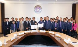 บ้านปู จำกัด (มหาชน)