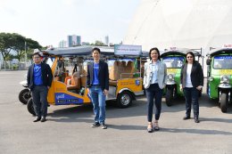 บ้านปู จำกัด (มหาชน) , บ้านปู เน็กซ์ จำกัด