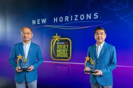 ปตท.น้ำมันและการค้าปลีก จำกัด (มหาชน)