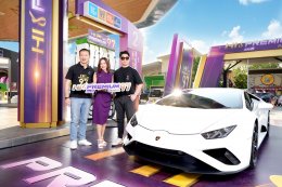 บางจาก คอร์ปอเรชั่น จำกัด (มหาชน)