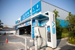 ปตท. น้ำมันและการค้าปลีก จำกัด (มหาชน)