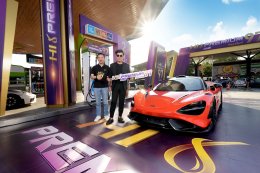 บางจาก คอร์ปอเรชั่น จำกัด (มหาชน)