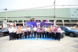 การไฟฟ้าส่วนภูมิภาค