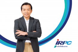 ไออาร์พีซี จำกัด (มหาชน)