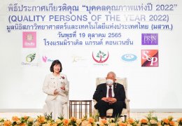 ไทยออยล์ จำกัด (มหาชน)