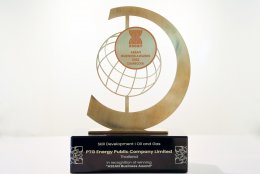 พีทีจี เอ็นเนอยี จำกัด (มหาชน)